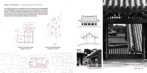 SNU_Insadong_03_Traditional_Architecture